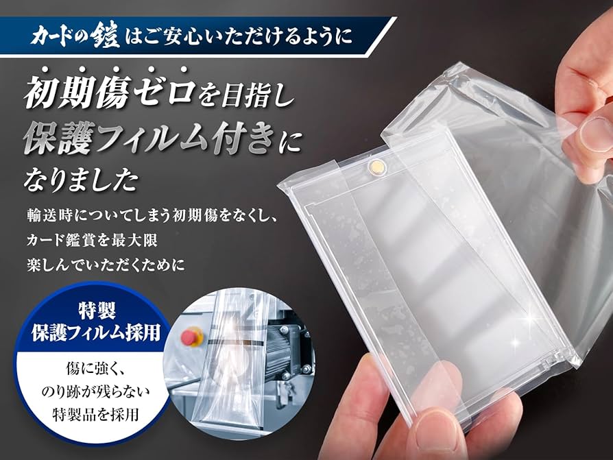 Amazon.co.jp: sunista カードの鎧 マグネットローダー 35pt 【公式