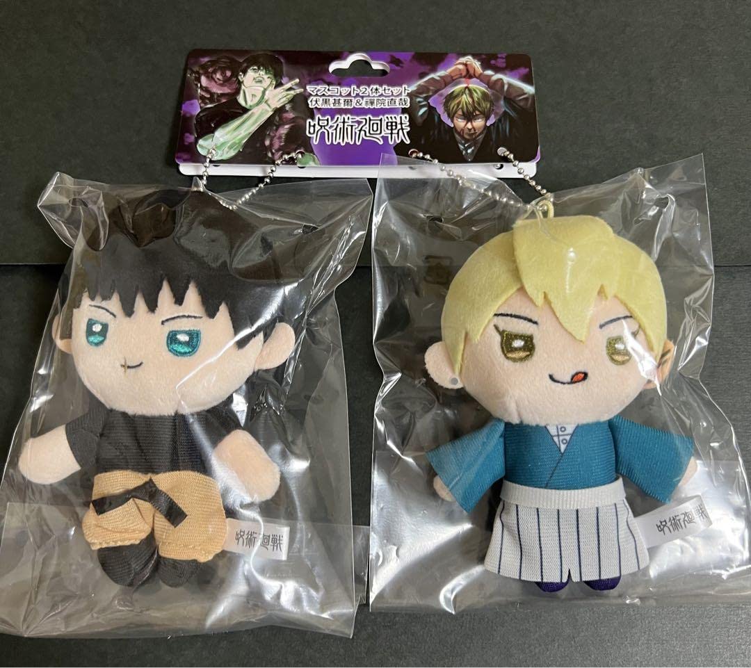 Amazon.co.jp: 呪術廻戦 マスコット 2体セット ぬいぐるみ 伏黒 甚爾
