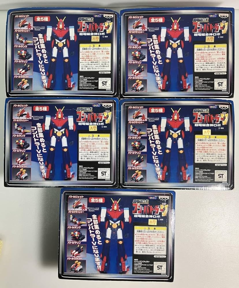 Amazon.co.jp: 超電磁ロボ コンバトラーV 全5種セット フィギュア