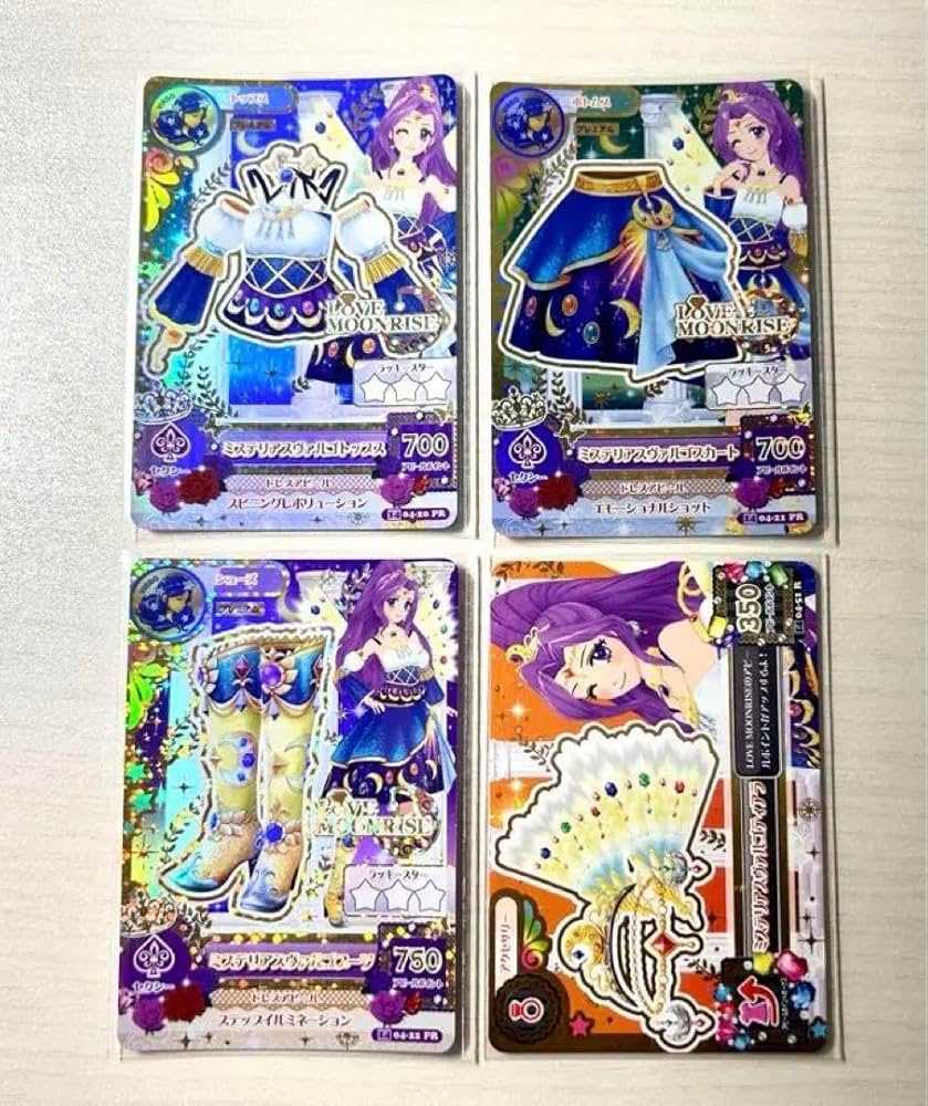 Amazon.co.jp: アイカツカード ミステリアスヴァルゴコーデ 神崎みずき