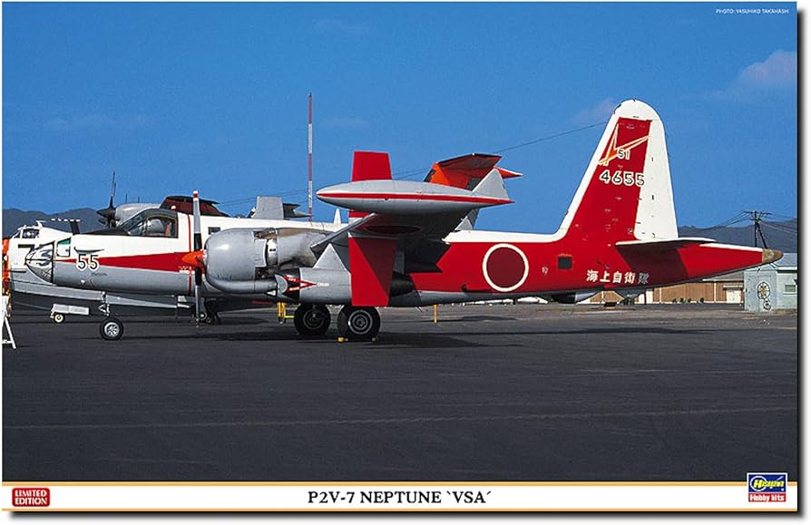 Amazon | 長谷川工業(Hasegawa) ハセガワ 1/72 P2V-7 ネプチューン