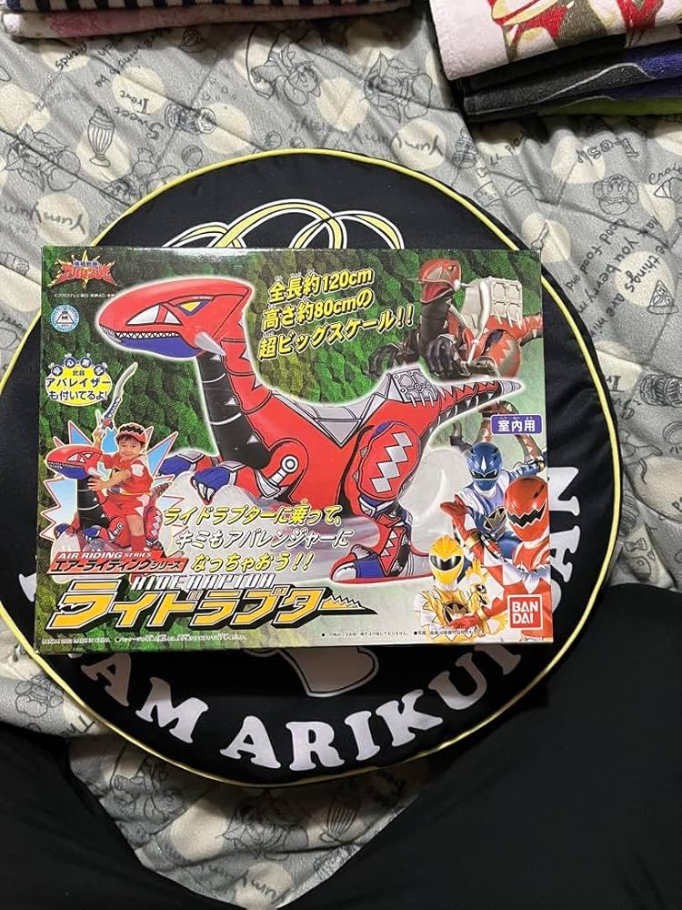 Amazon.co.jp: 爆竜戦隊アバレンジャー ライドラプター エアー