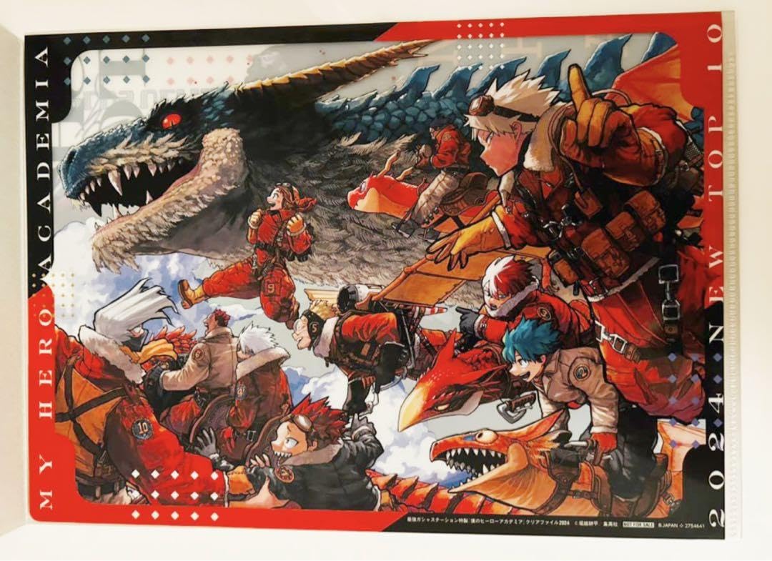 Amazon.co.jp: 最強ジャンプ クリアファイル 十傑 轟 焦凍 : おもちゃ