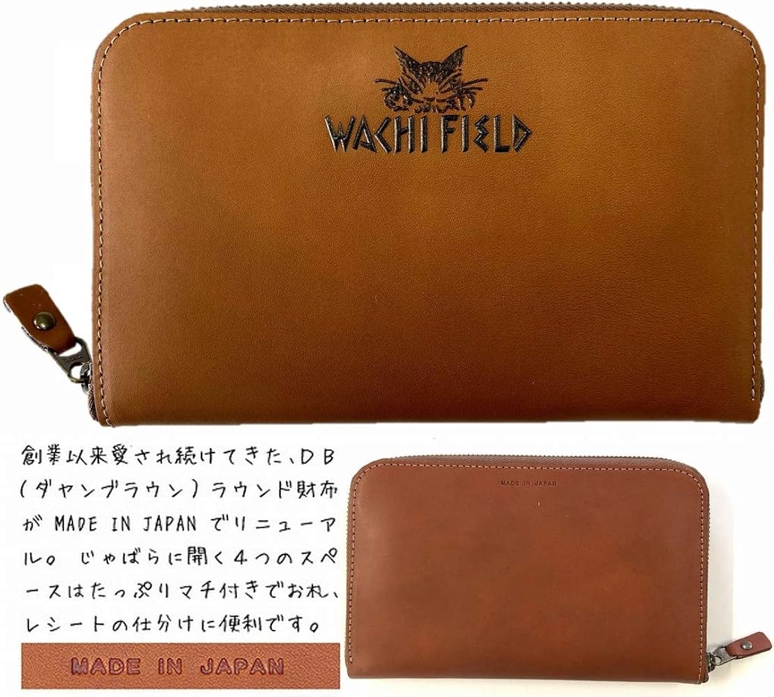 Amazon | [わちふぃーるど] ダヤン 本革 DBシリーズ ラウンド財布 | 財布