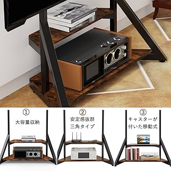 Amazon.co.jp: UNHO テレビスタンド キャスター付き テレビ台 40～75