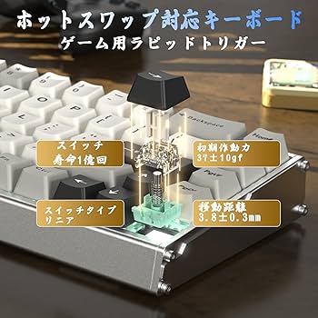 Amazon | ATTACK SHARK X68MAX HE ラピッドトリガー キーボード