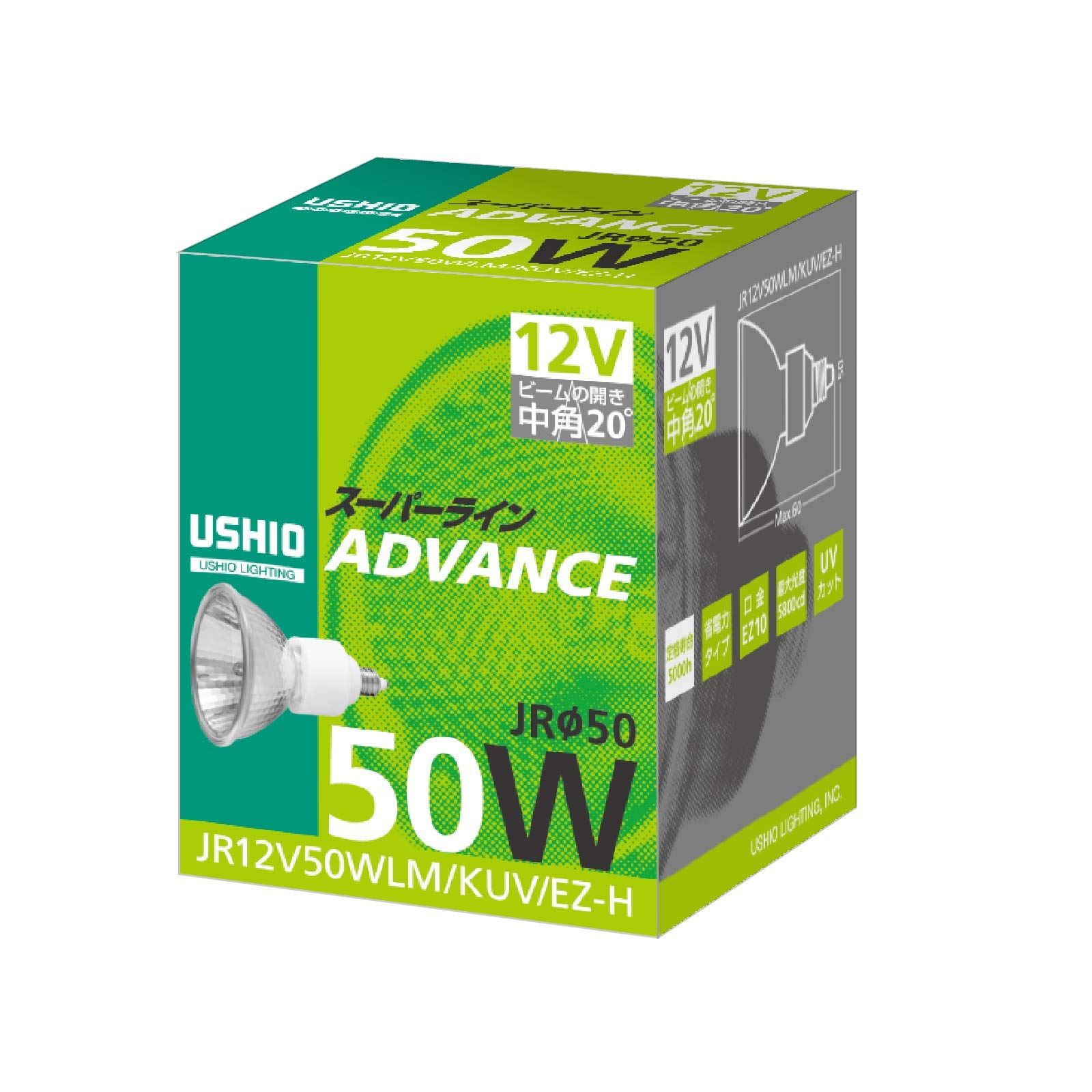 Amazon | USHIO スーパーライン（12V） JRφ50 ADVANCE 50W 中角 EZ10
