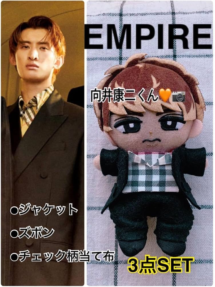 Amazon.co.jp: すのチル服 チルぬい服 すのちるぬいぐるみ用服衣装 す