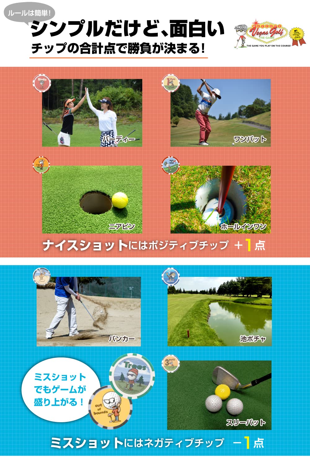 Amazon | Vegas Golf ベガスゴルフ Vip Edition (19枚入り) ゴルフ