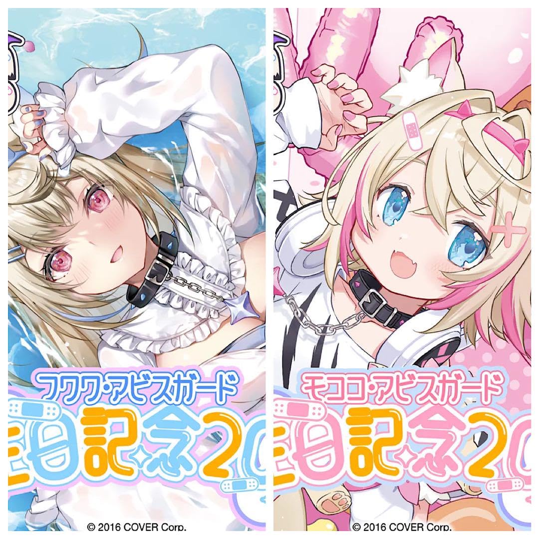 Amazon.co.jp: ホロ ライブ EN フワモコ 誕生日記念グッズ2024 Ver