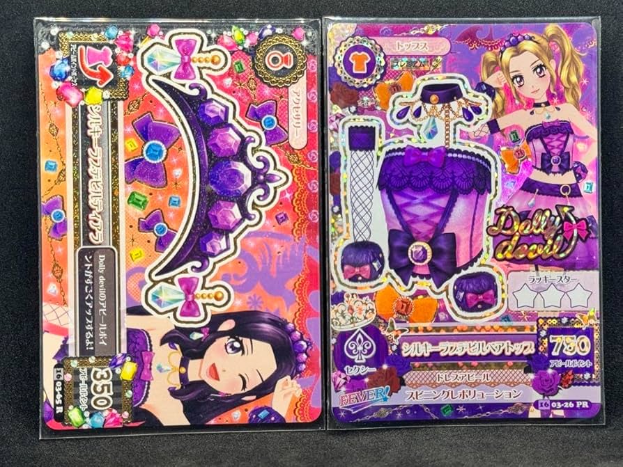 Amazon.co.jp: シルキーラブデビルベアトップ シルキーラブデビル