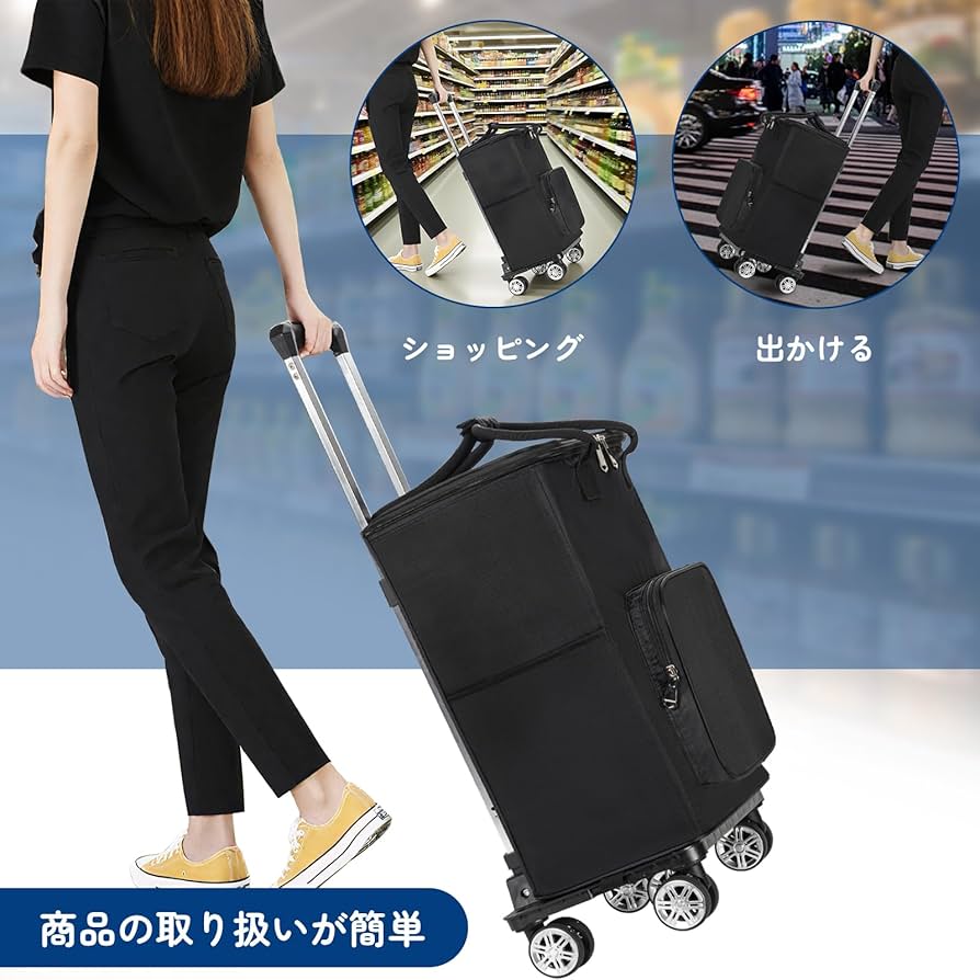 Amazon｜5輪 ショッピングカート ショッピングキャリー 買い物カート