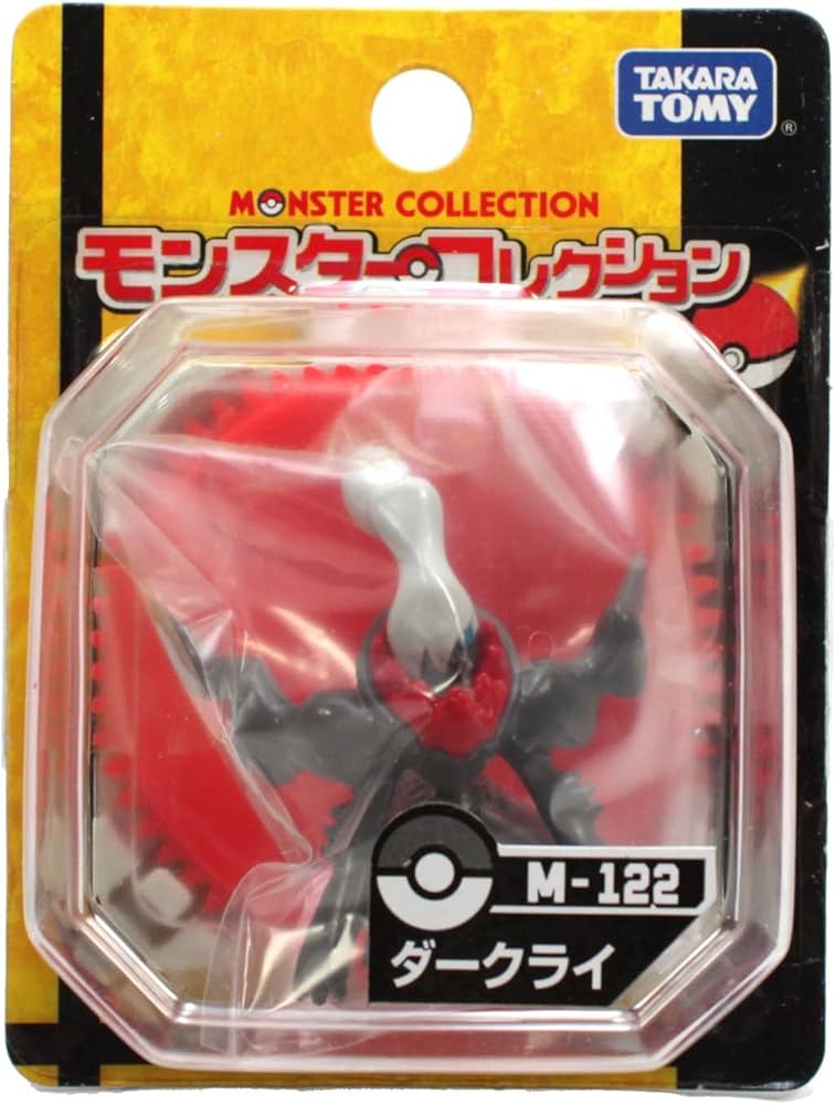 Amazon.co.jp: ポケットモンスター M-122 モンコレ ダークライ : おもちゃ
