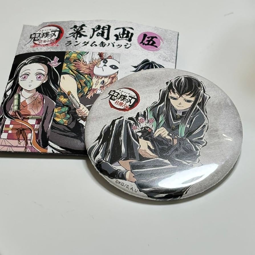 Amazon.co.jp: 鬼 滅 全集中展 幕間画 缶バッジ 無一郎 銀子 : おもちゃ