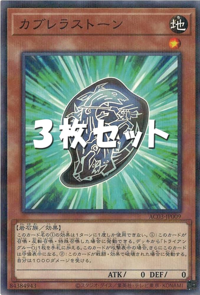 xNo.12466 遊戯王 ジェネレイド デッキパーツ ノーマルパラレル多数