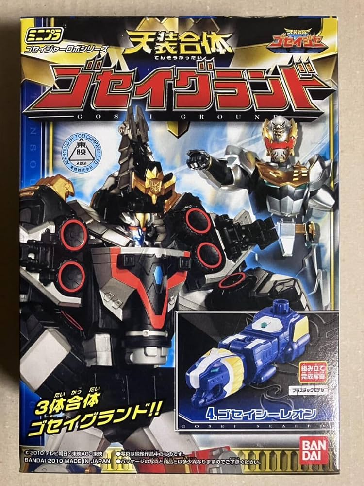 Amazon.co.jp: 食玩 ミニプラ スーパー戦隊 ゴセイジャーロボシリーズ