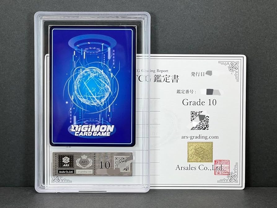 ARS10】ユノモン(Re-63) 【旧デジモンカード/鑑定品】 ARS10】ユノモン