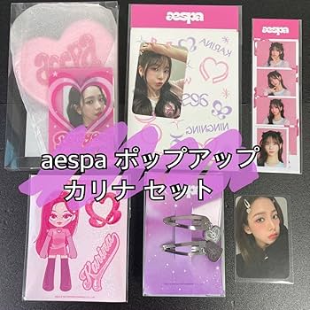 Amazon.co.jp: aespa ポップアップ ストア 韓国 POPUP カリナ セット