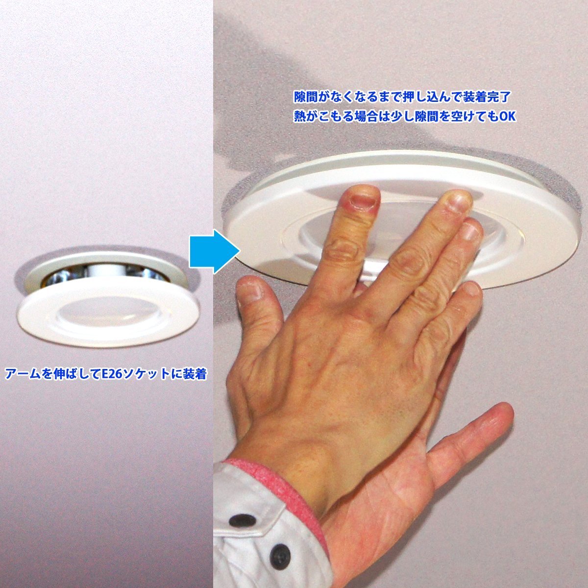 Amazon | ダウンライト用LEDフラット電球 伸縮式で天井面にピッタリ