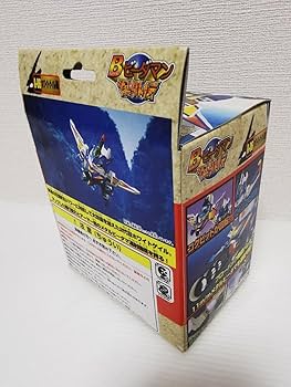 Amazon | 当時物 ビーダマン ビーダアーマー ホワイトゲイルⅡ A-06 B