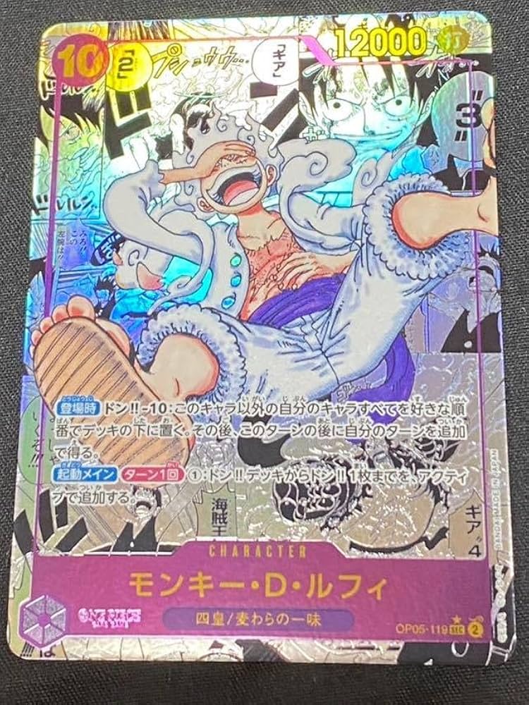 Amazon.co.jp: ワンピースカードゲーム コミックパラレル ルフィ ニカ