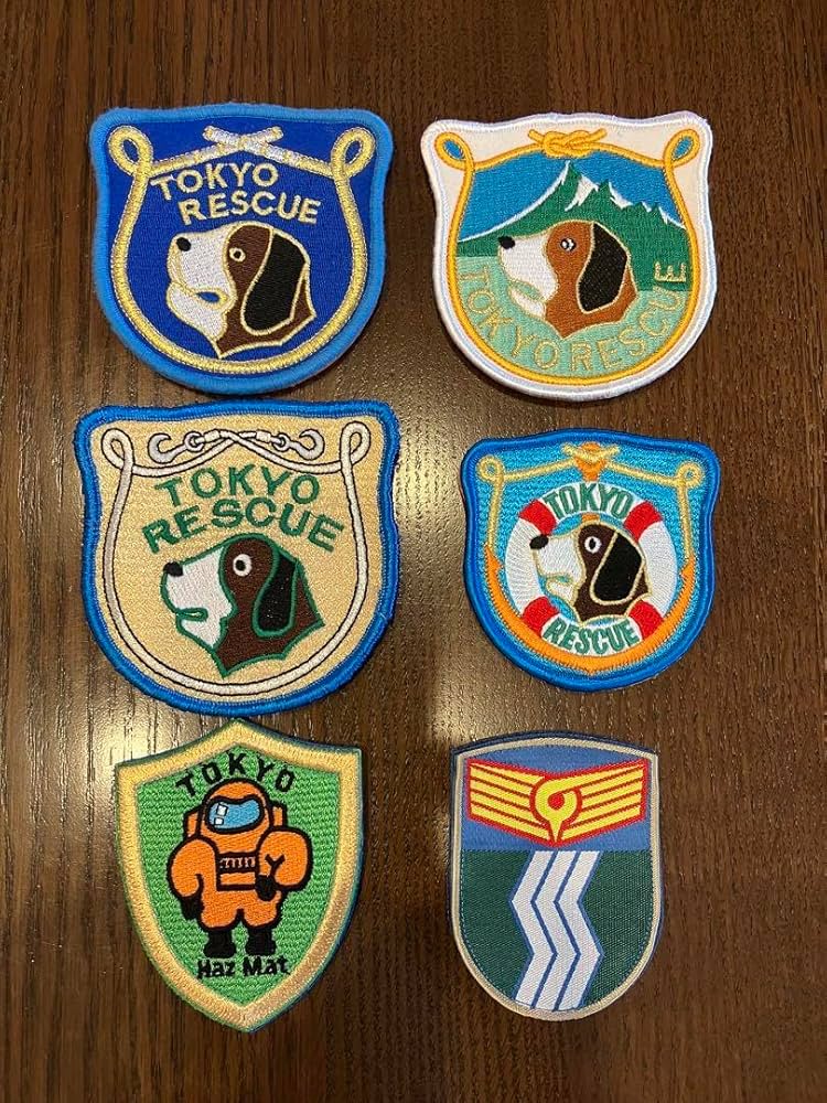 Amazon.co.jp: 東京消防庁 ワッペン セット : おもちゃ