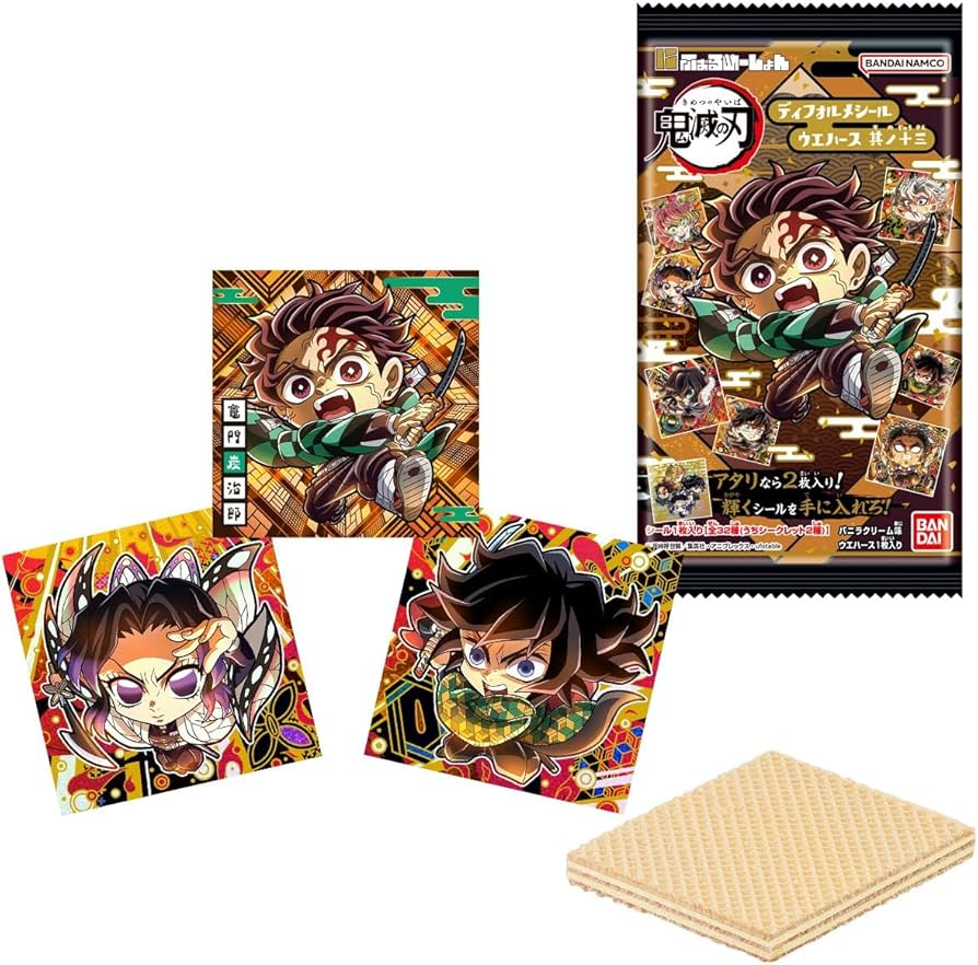 Amazon.co.jp: バンダイ(BANDAI) にふぉるめーしょん 鬼滅の刃