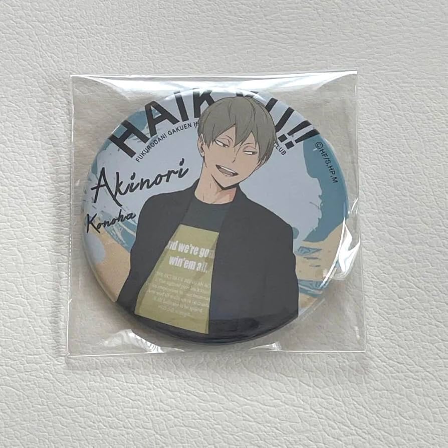 Amazon.co.jp: ハイキュー 木葉秋紀 缶バッジ day off : おもちゃ