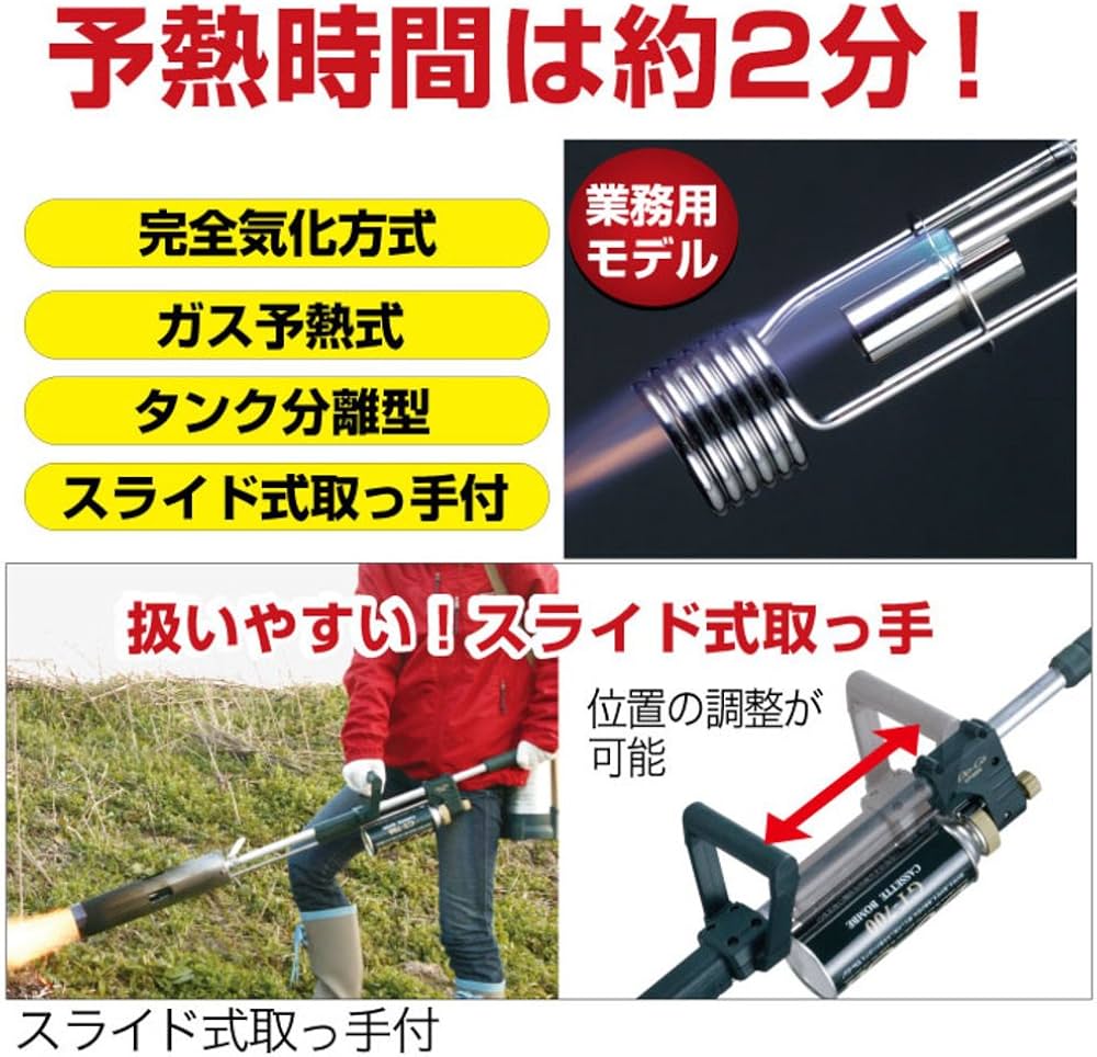 Amazon | 新富士バーナー 草焼きバーナー 【除草・害虫駆除・軽量】 GT