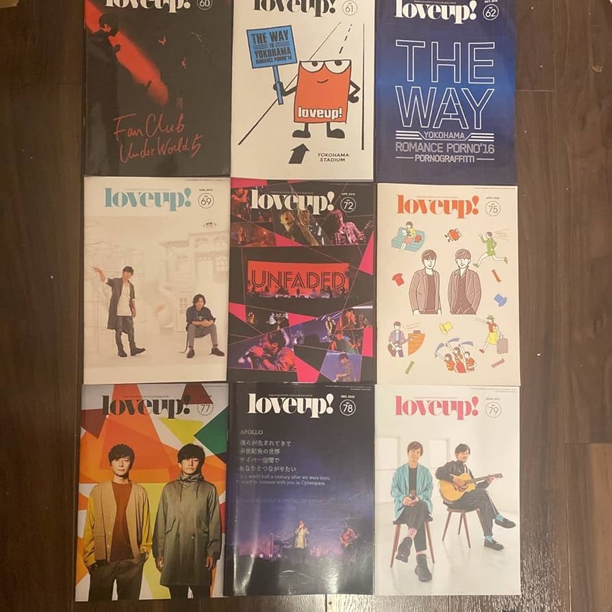 Amazon.co.jp: ポルノグラフィティ○ファンクラブ○loveup