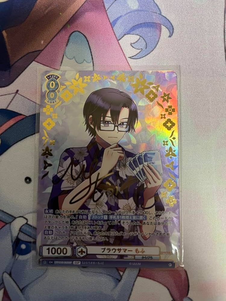 Amazon.co.jp: ヴァイス カラフルピーチ からぴち トレカ からピチ も