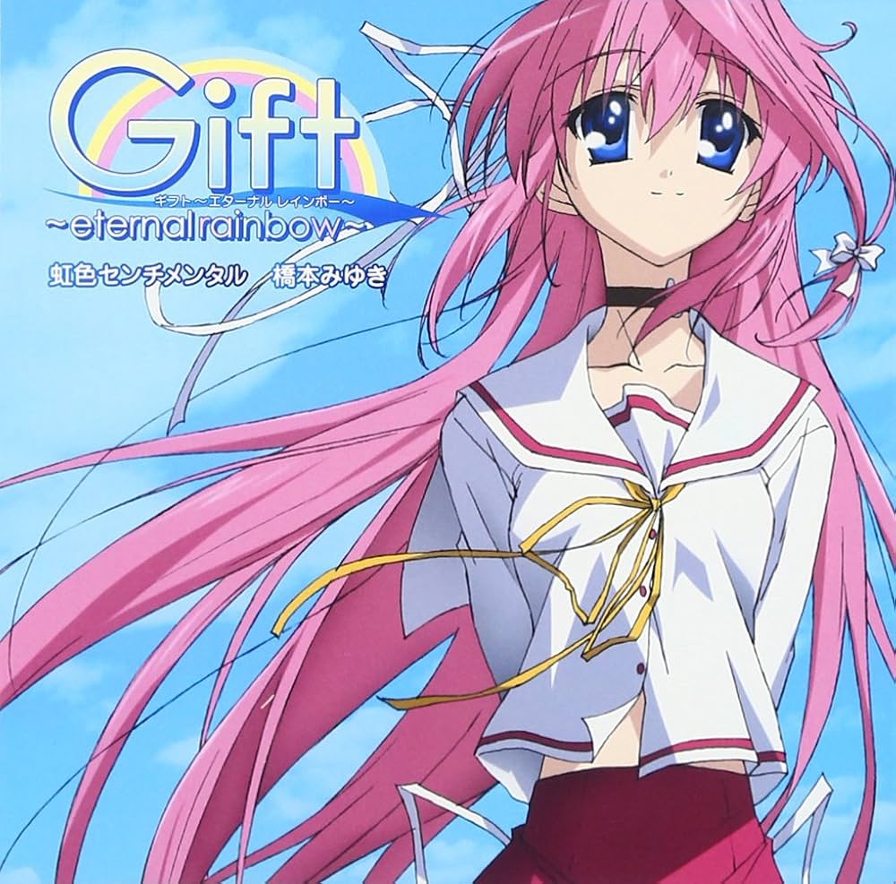 Amazon.co.jp: TVアニメ「Gift ギフト ～eternal rainbow～」OP主題歌