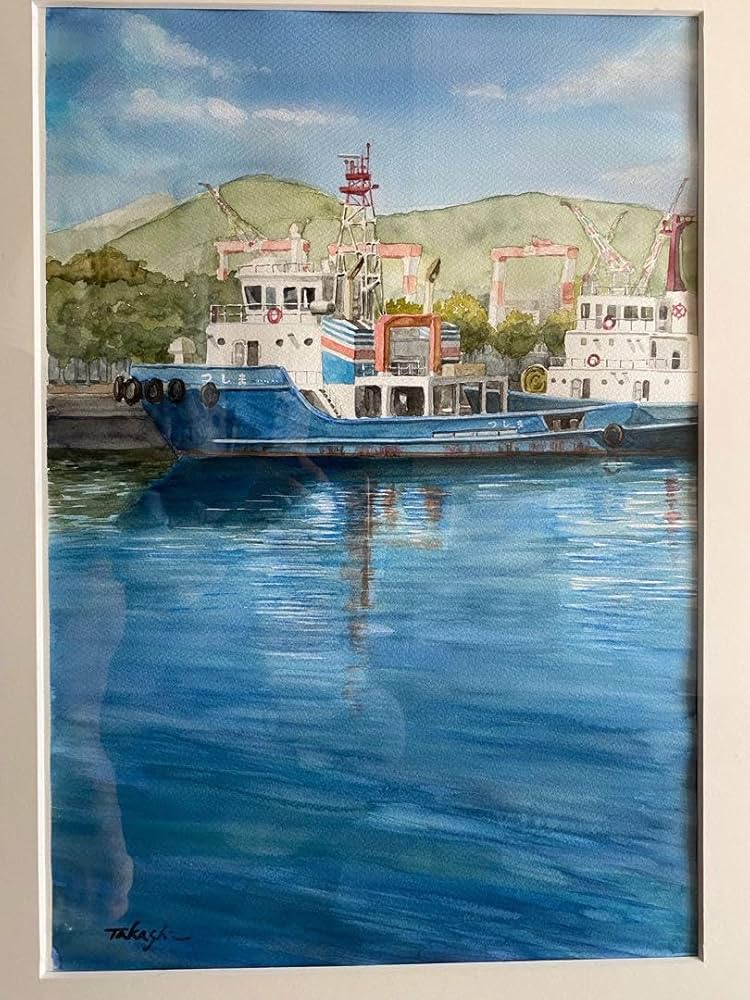 Amazon.co.jp: 水彩画 長崎港の絵 作業船の絵 透明水彩 絵画 アート