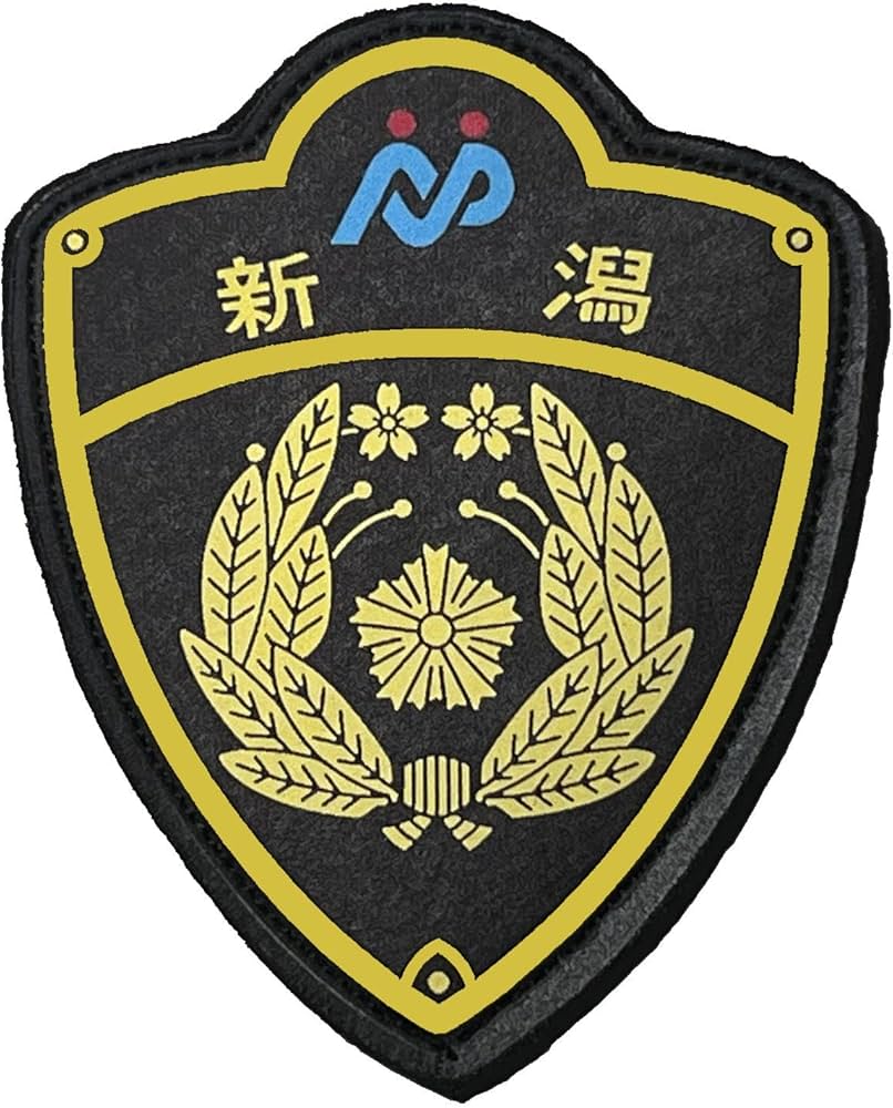 Amazon.co.jp: 警察ワッペン 新潟県警察 警察グッズ 警視庁ワッペン
