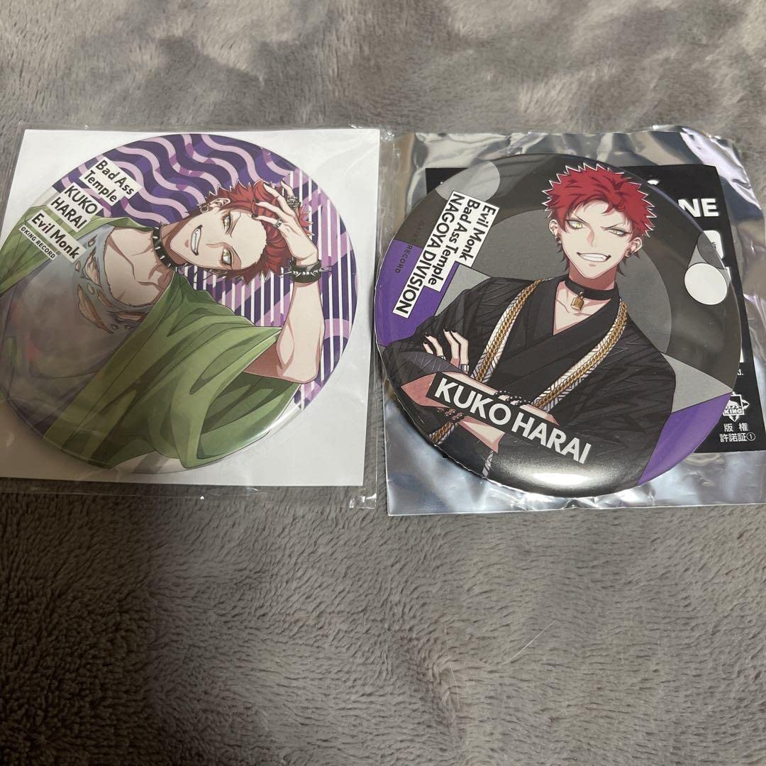 Amazon.co.jp: ヒプノシスマイク ヒプマイ 缶バッジ EW02 03 波羅夷空