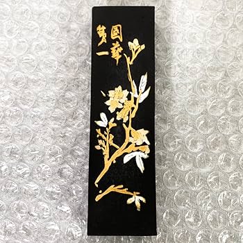 Amazon.co.jp: 中国墨 鉄斎翁書画宝墨 油煙101 徽歙曹素功堯千氏 鉄斎