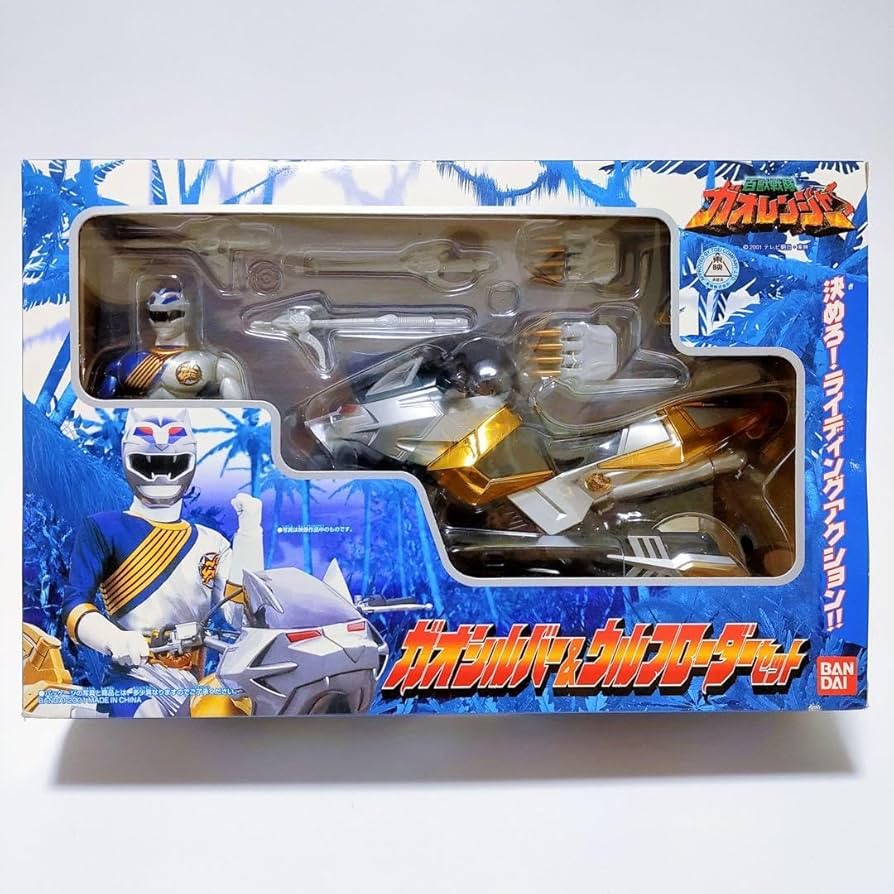 Amazon.co.jp: ガオレンジャー ガオシルバー ウルフローダーセット