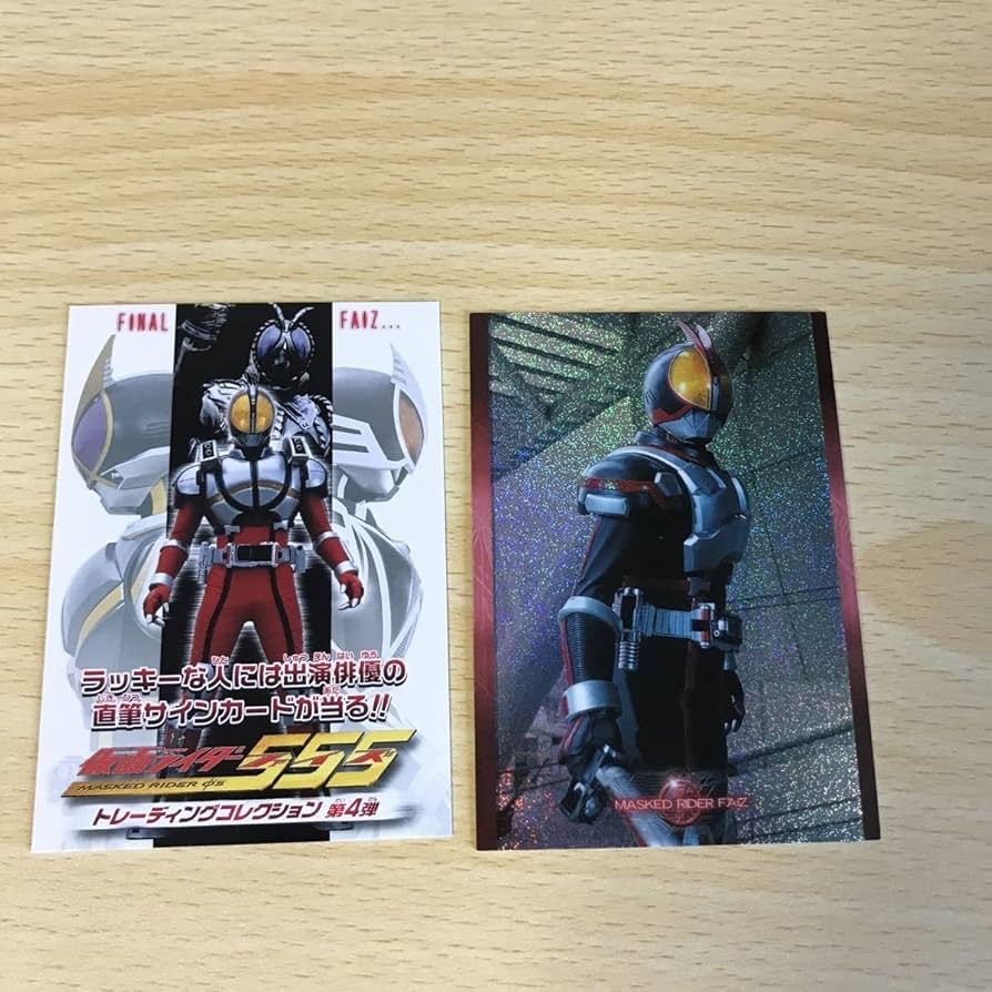 Amazon | 仮面ライダー ファイズ 555 カード まとめ コンプ セミコンプ