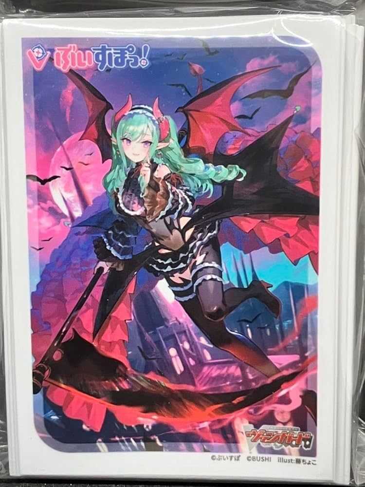 Amazon.co.jp: ブシロードスリーブコレクション ミニ 夢へと誘う紅き月