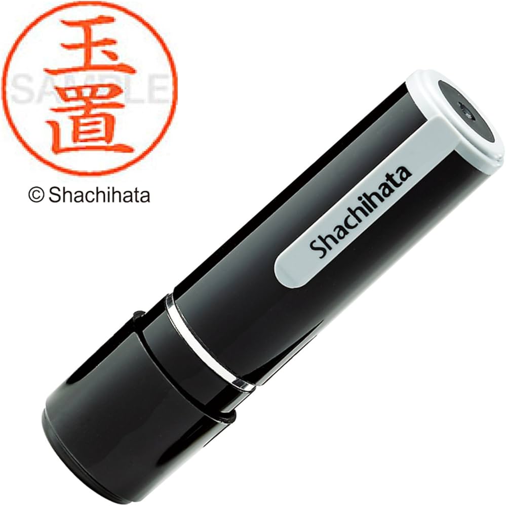 Amazon | シャチハタ 印鑑 ハンコ ネーム9 XL-9 印面9.5ミリ 玉置