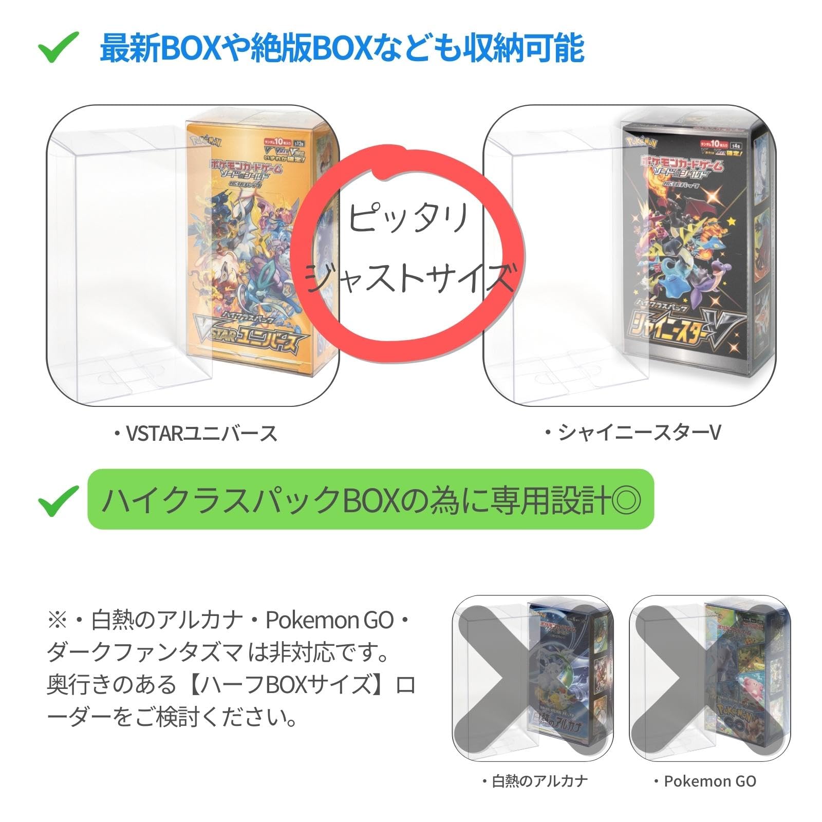 Amazon.co.jp: EYESRAIL Boxx Guardian ポケモンカード用 BOX ローダー