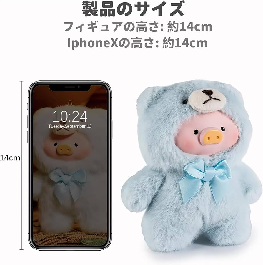 Amazon.co.jp: Briskyjp LULU子豚 レトロテディーのおもちゃ屋シリーズ