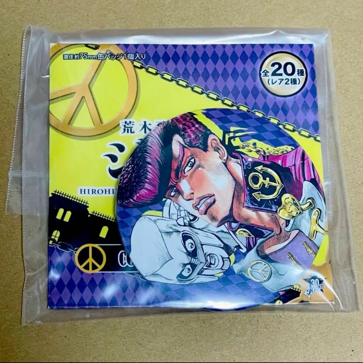 Amazon.co.jp: 荒木飛呂彦原画展 ジョジョ展 in S市杜王町 2017