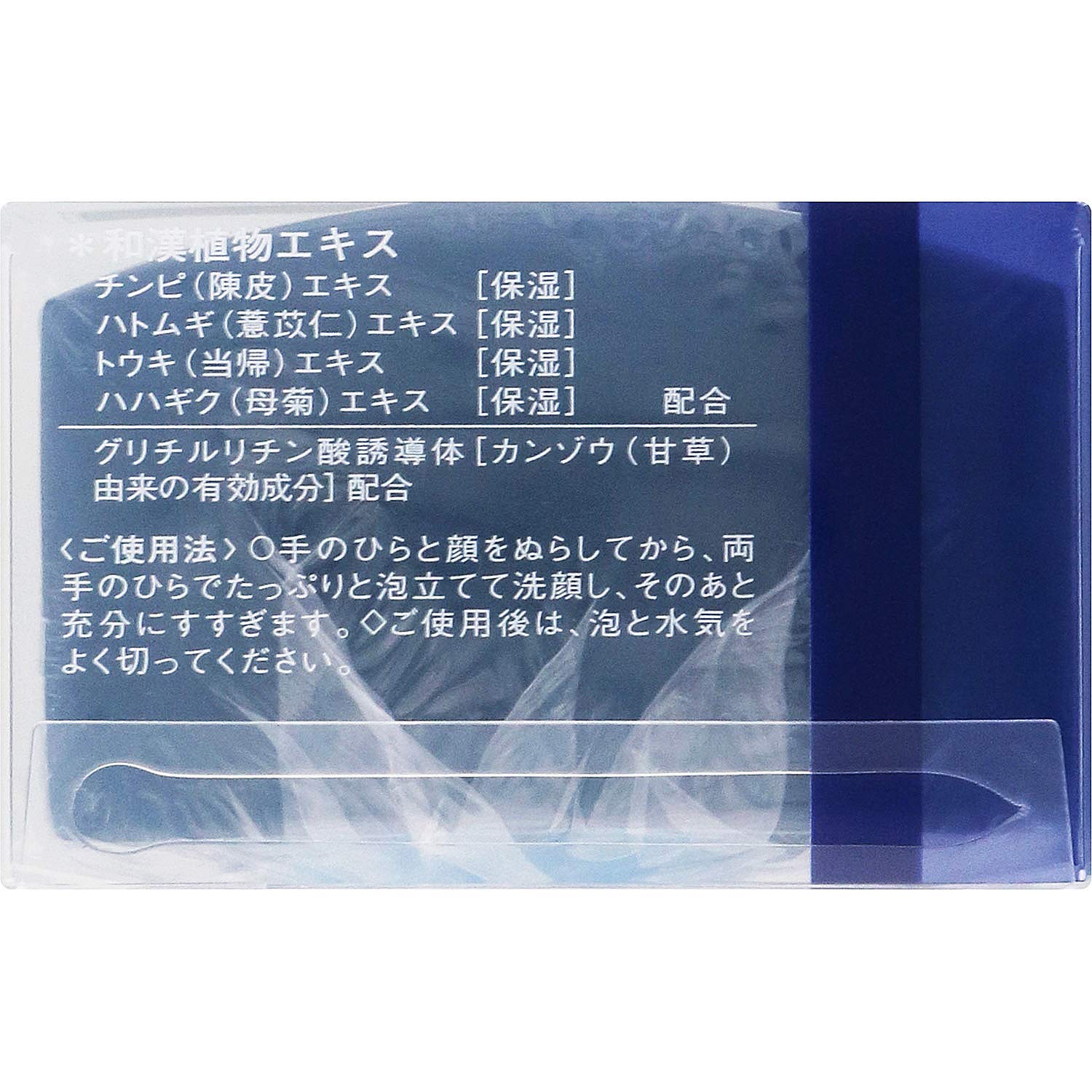 Amazon | コーセー 【医薬部外品】 薬用 清肌晶 洗顔 詰替え用 120