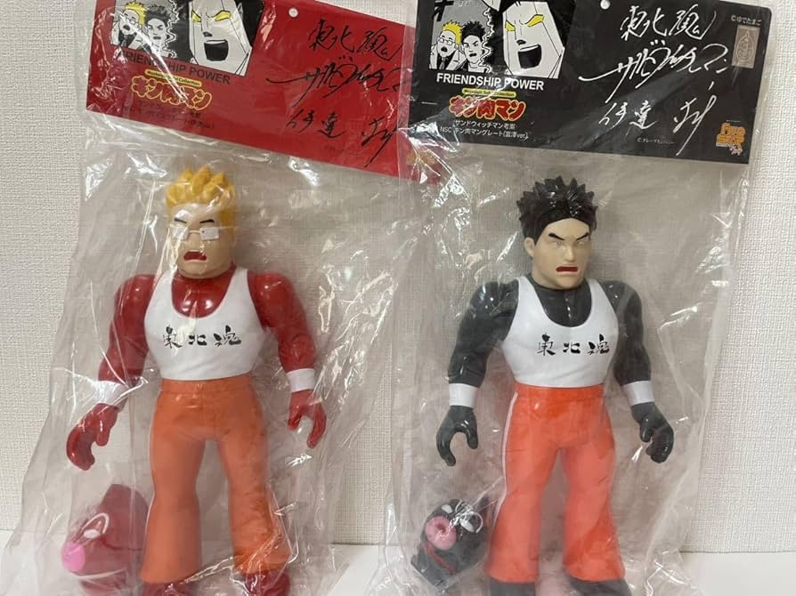 Amazon.co.jp: キン肉マン フィギュア王限定 ファイブスタートイ