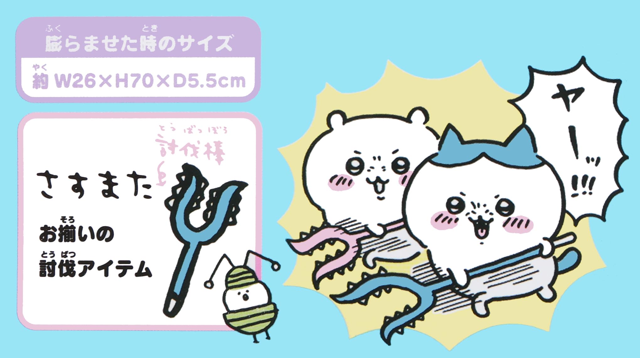 Amazon | 池田工業社 ソフトさすまた ハチワレ 003800040 | ビーチ