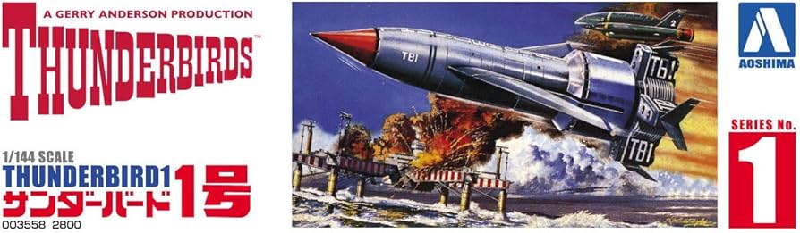 Amazon | 青島文化教材社 サンダーバード No.1 サンダーバード1号 1