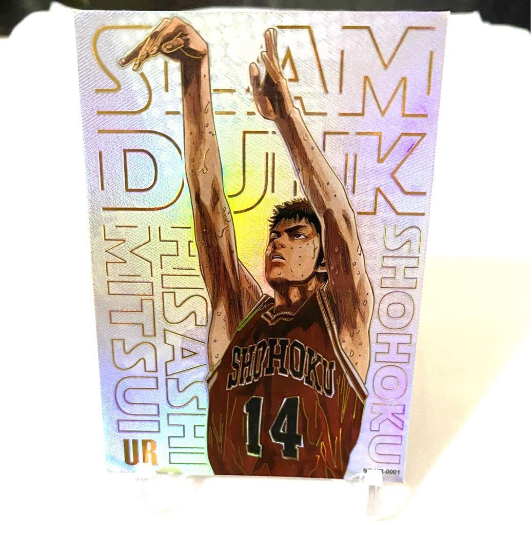 Amazon.co.jp: スラムダンク SLAM DUNK キラカード カード 三井寿 2849