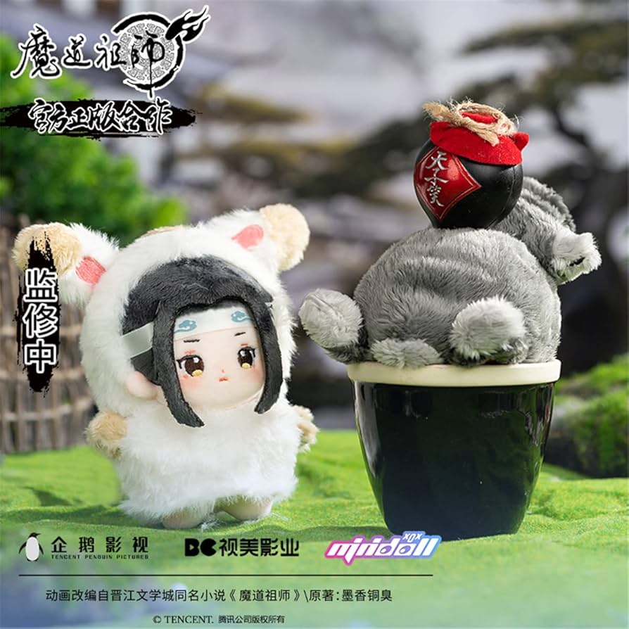Amazon | アニメ「魔道祖師（まどうそし）」魏無羨＆藍忘機 セットVer