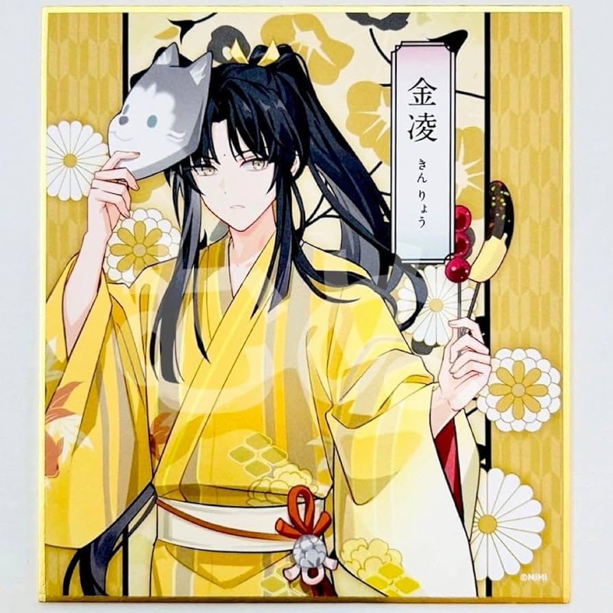 Amazon.co.jp: 魔道祖師 カラオケの鉄人 ミニ色紙 金凌 : 文房具